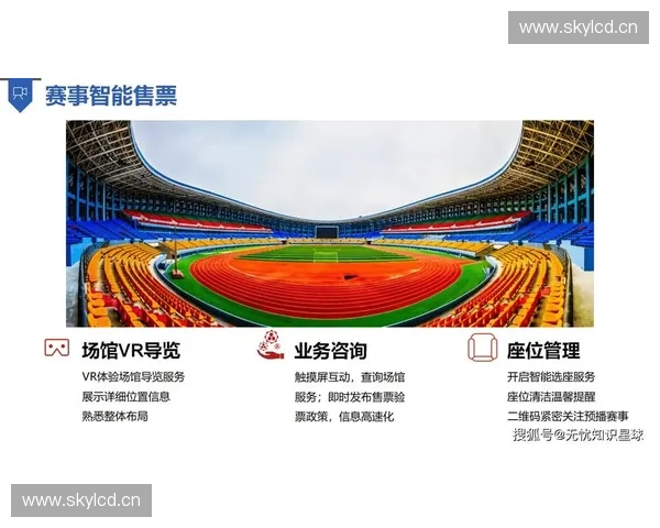 以体育技术架构为核心推动竞技训练与赛事管理智能化升级增效体系建设