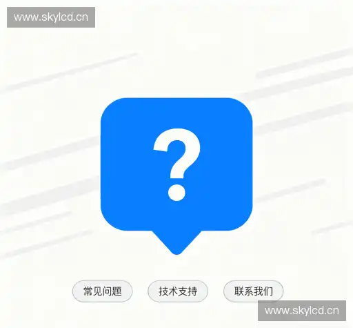 FAQ汇总